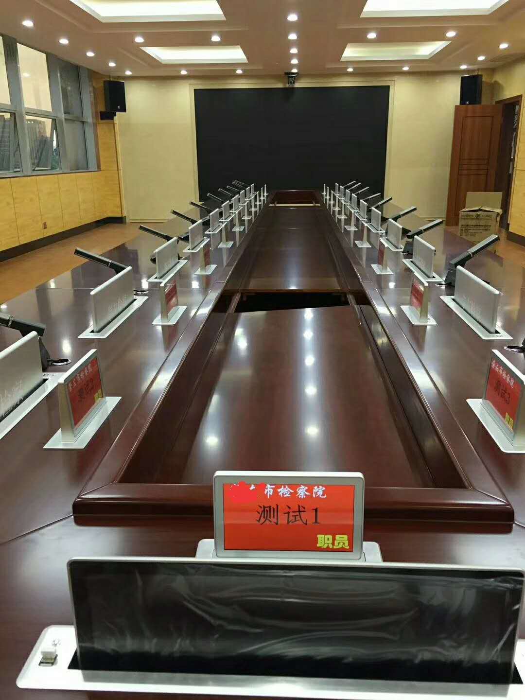 无纸化会议系统设计方案优势